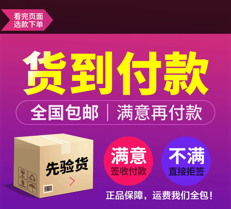 益禾西都茯湿膏货到付款